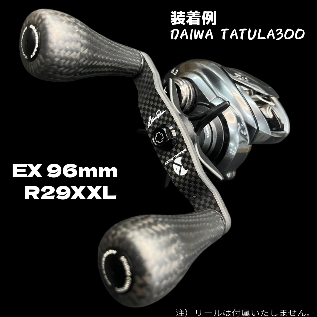 Studio Composite x DRANCKRAZY カーボンハンドル