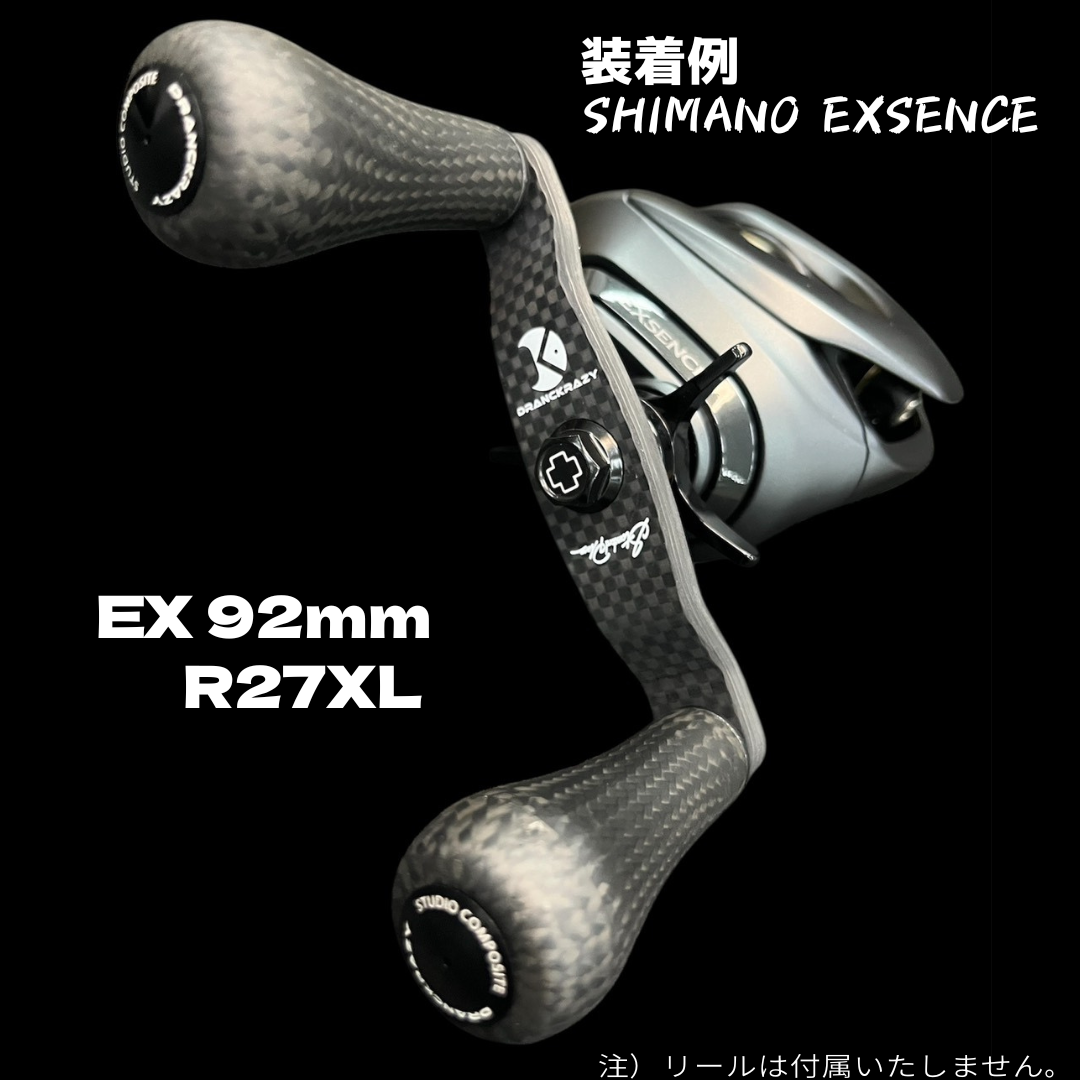Studio Composite x DRANCKRAZY カーボンハンドル