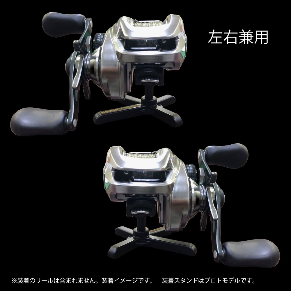 DKベイトリールスタンド
