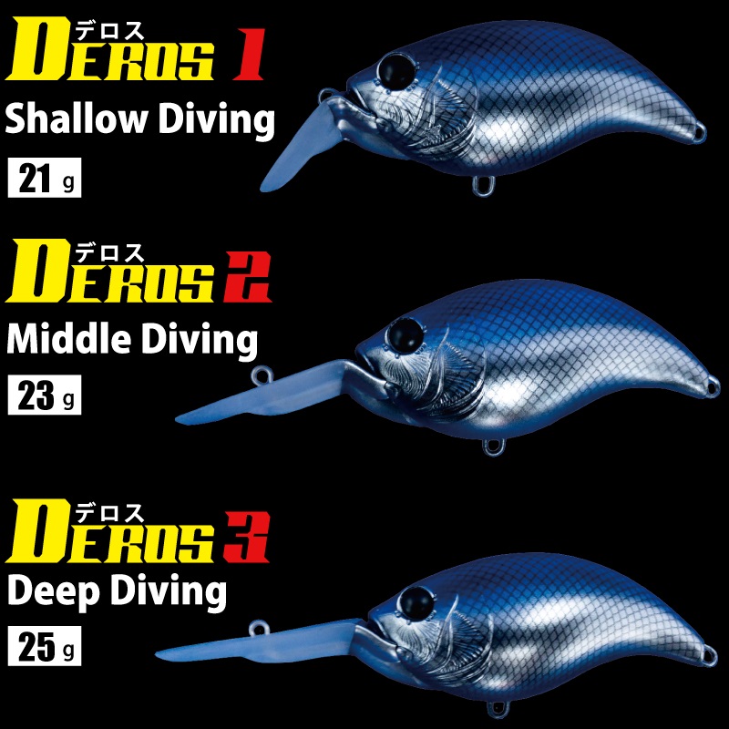 DEROS