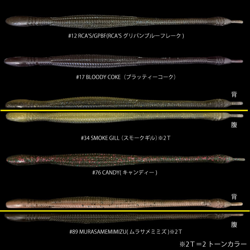 OOTSUCHINOKO
