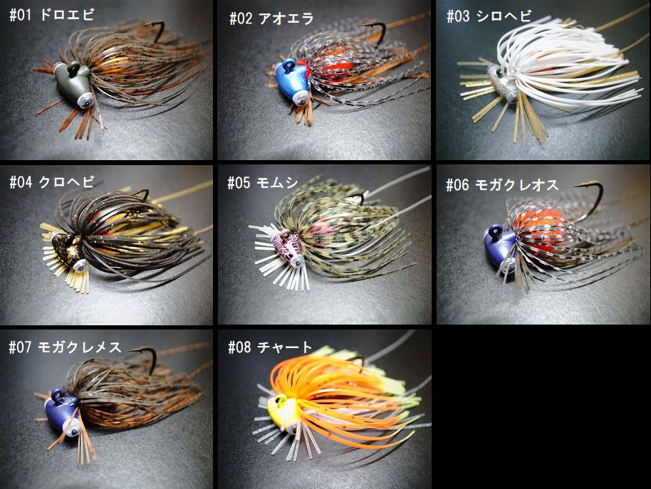 REAL CRAY JIG
