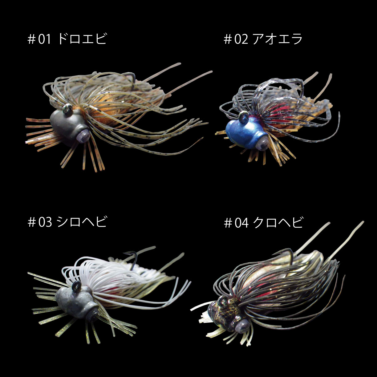 REAL CRAY JIG EVORA