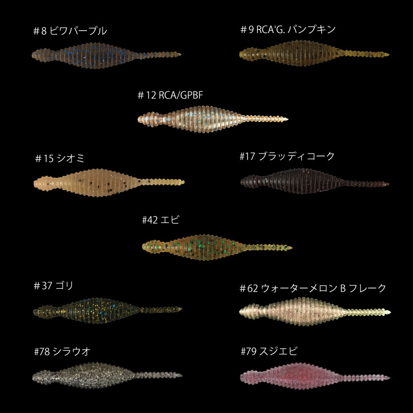 TSUCHINOKO