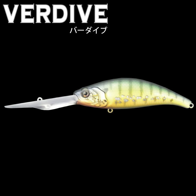 VERDIVE