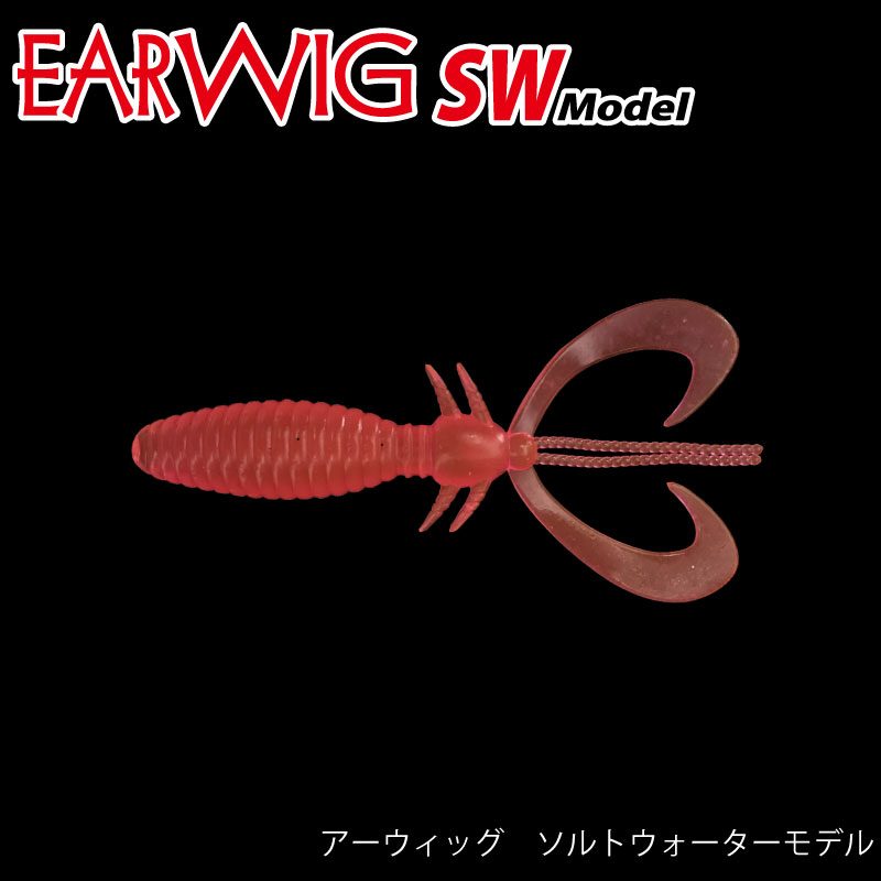 EARWIG SW
