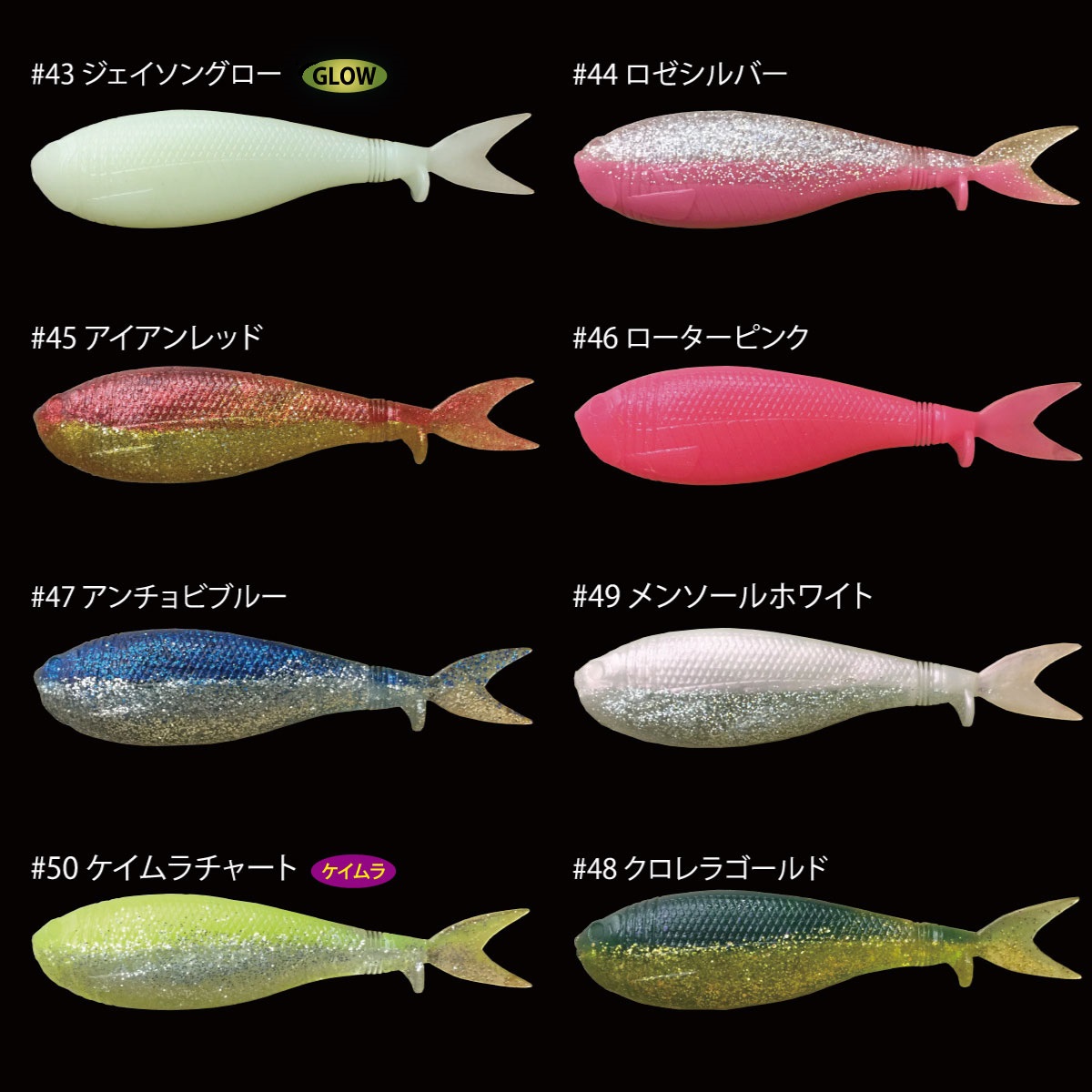 HERRING