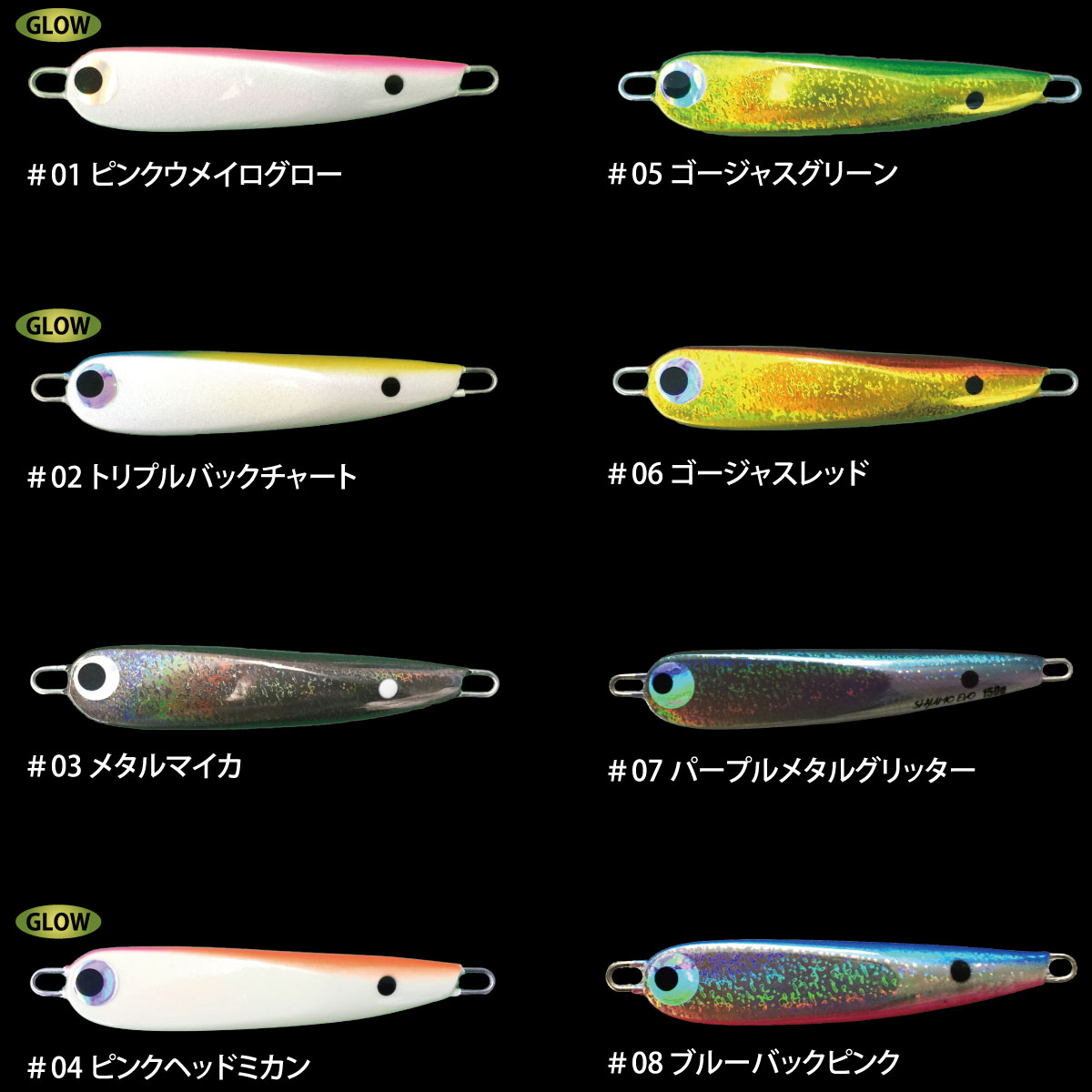SHAMO EVO