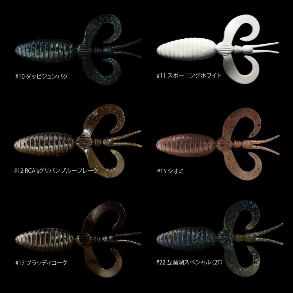 DERANGEグループ2